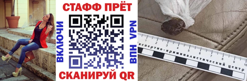 Где продают наркотики Агидель БУТИРАТ  hydra сайт  МАРИХУАНА  СК  Меф 
