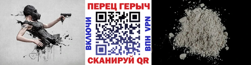 Героин VHQ  shop клад  Агидель 