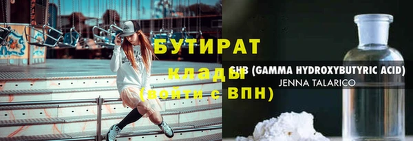 круглые Абдулино