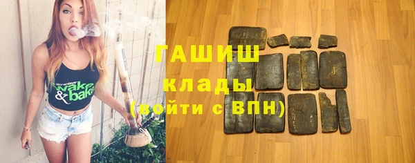 соль ск Абаза