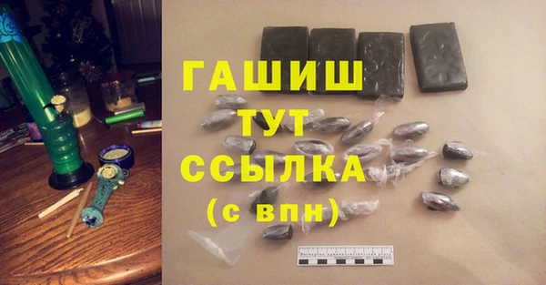 соль ск Абаза