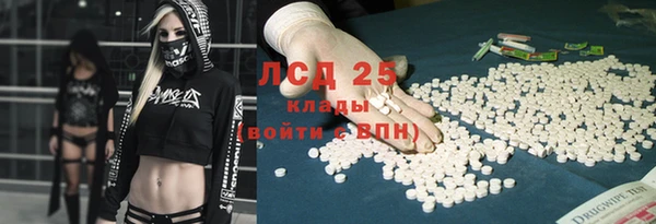 амфетамин Алексин