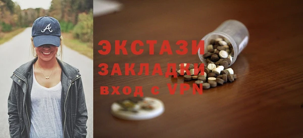 соль ск Абаза