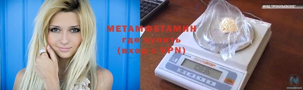 соль ск Абаза