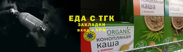 соль ск Абаза