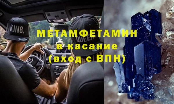 винт Абинск
