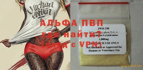 соль ск Абаза