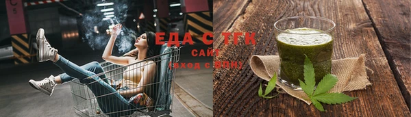 соль ск Абаза