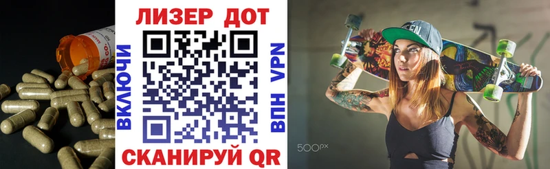Лсд 25 экстази кислота  как найти закладки  Агидель 