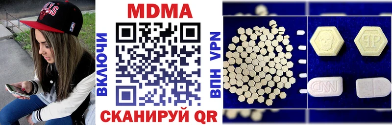 MDMA crystal  Агидель 