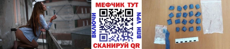 Меф кристаллы  omg   Агидель 