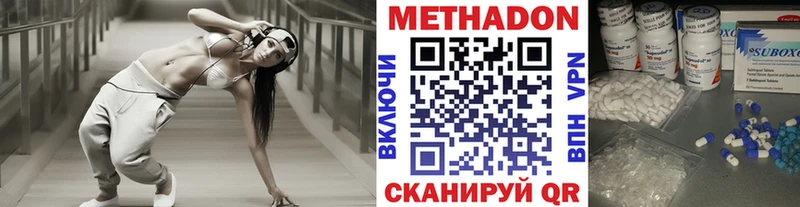 где можно купить наркотик  Агидель  МЕТАДОН кристалл 
