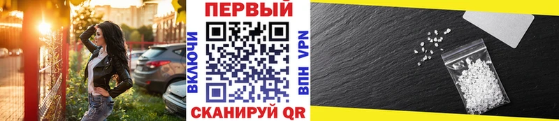 МЕТАМФЕТАМИН Methamphetamine  Агидель 