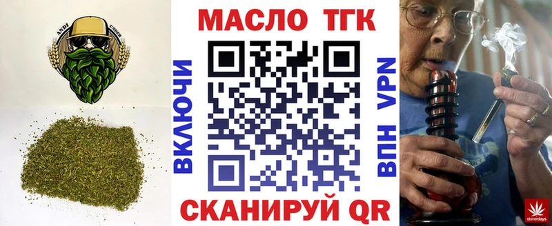 цена наркотик  Агидель  ТГК вейп 
